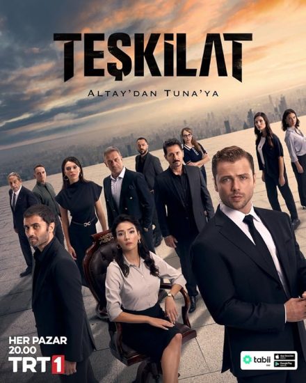 مسلسل المنظمة الموسم 5