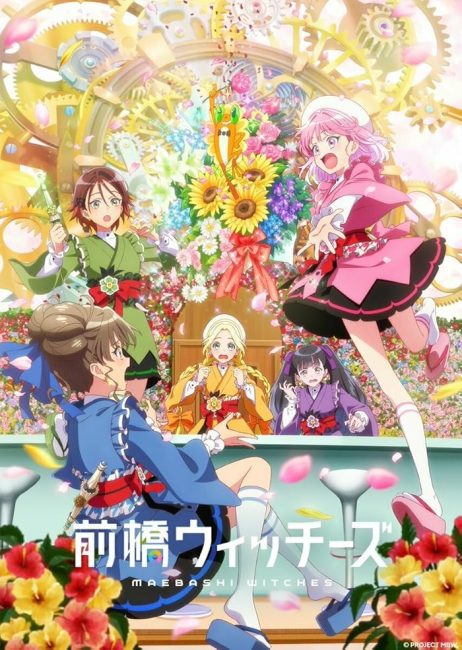 انمي Maebashi Witches الحلقة 11 مترجمة