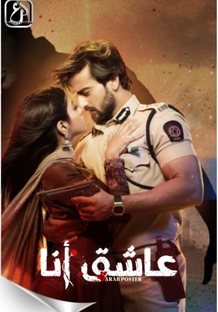 مسلسل عاشق انا الموسم الثاني الحلقة 17 مدبلجة