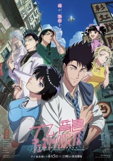 انمي Detective Conan الحلقة 1020 مترجمة