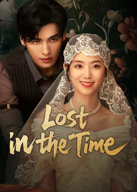 مسلسل ضائع في الزمن Lost in the Time الحلقة 15 مترجمة