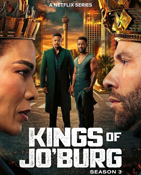 مسلسل kings of joburg الموسم 3