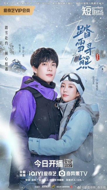 مسلسل الحب الاكثر شرقية The Most Eastern Love الحلقة 21 مترجمة