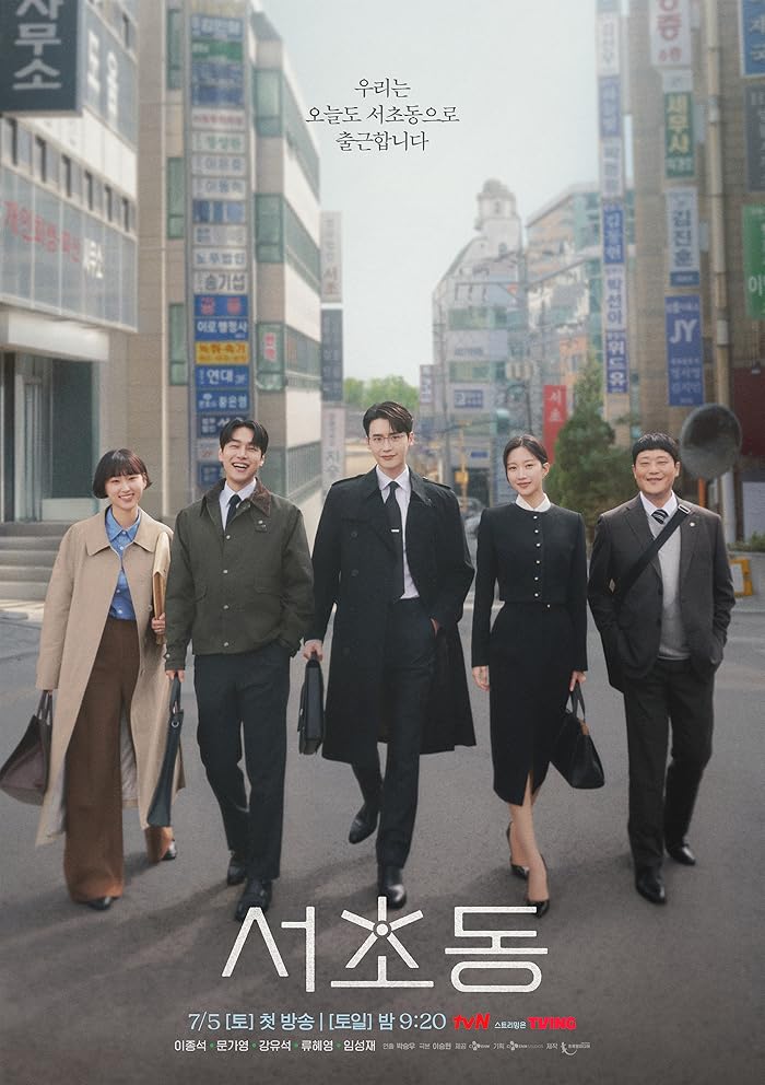 مسلسل القانون والمدينة Law and the City الحلقة 4 مترجمة