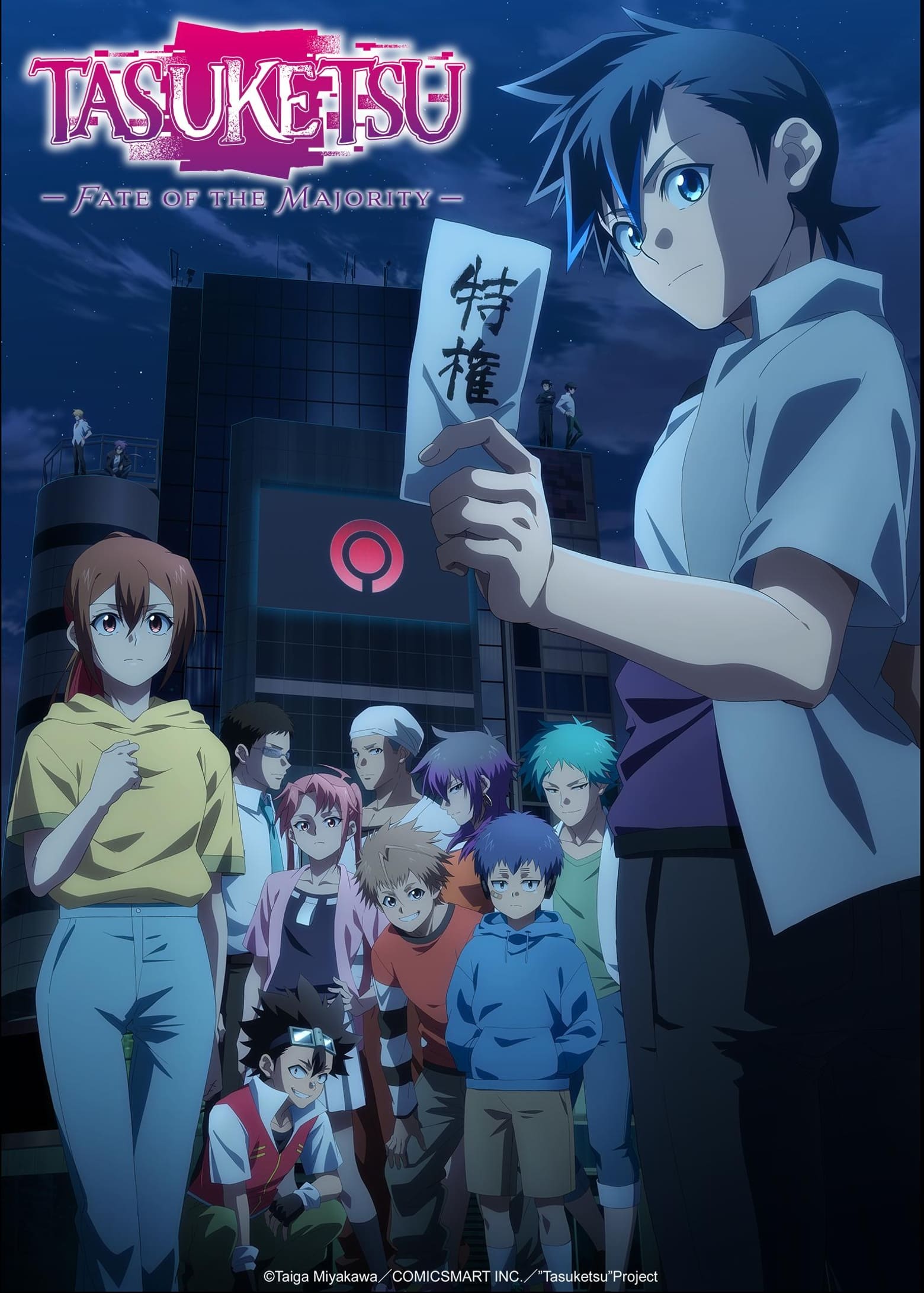 انمي Tasuuketsu الحلقة 20 مترجمة