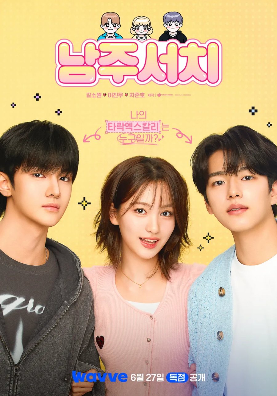 انمي Ahiru no Sora الحلقة 18 مترجمة