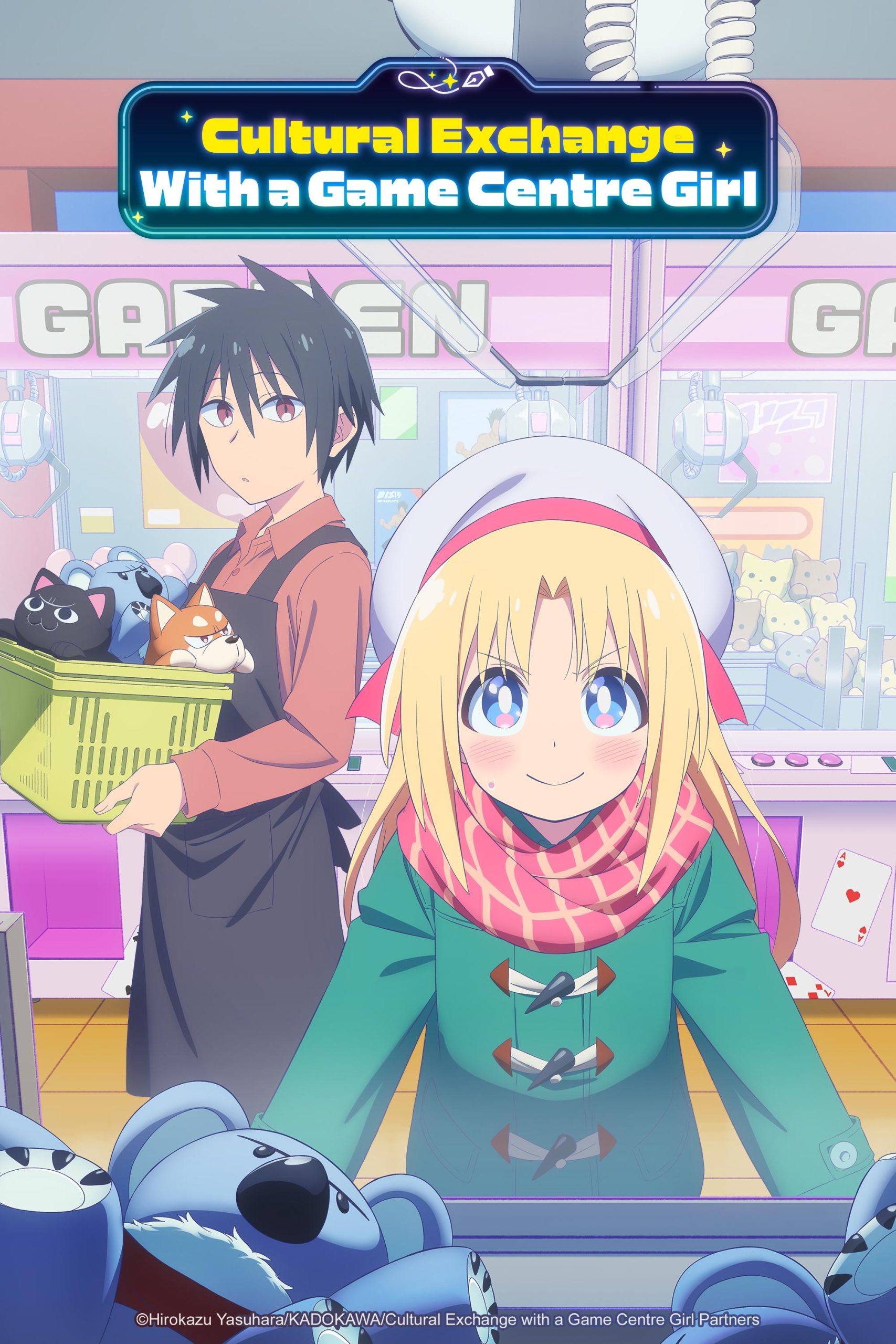 انمي Game Center Shoujo to Ibunka Kouryuu الحلقة 3 مترجمة