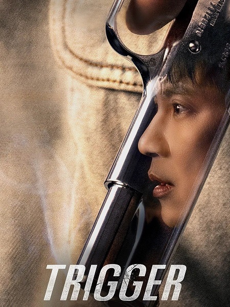 مسلسل الزناد Trigger  الموسم الاول الحلقة 9 مترجمة