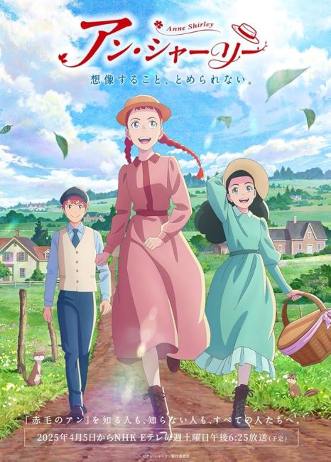 انمي Anne Shirley الحلقة 18 مترجمة
