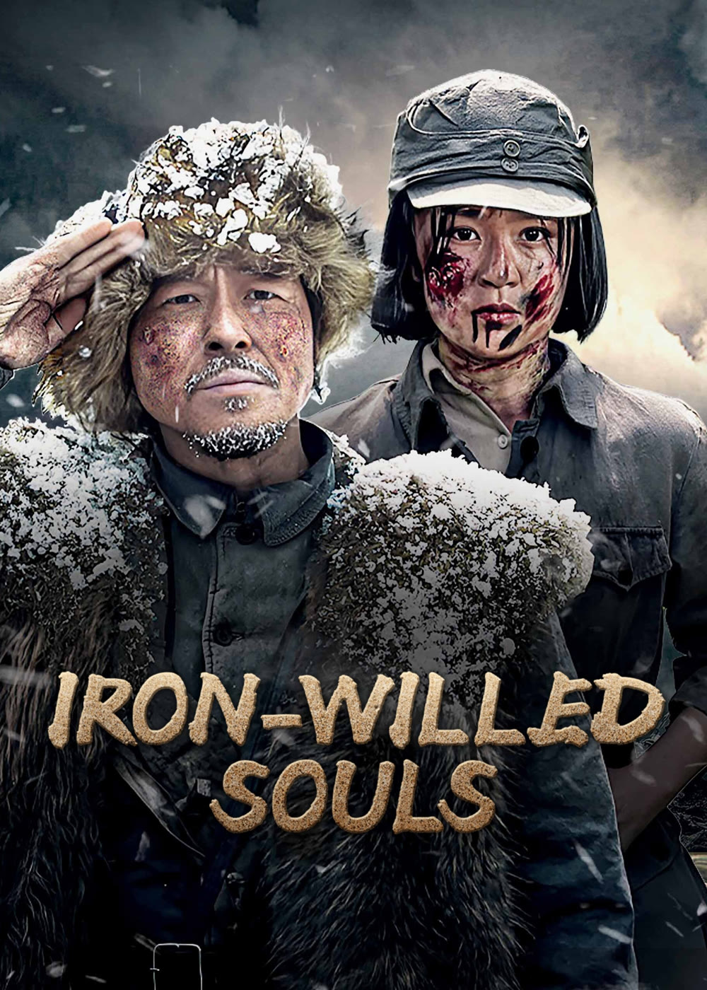مسلسل ارواح ذات ارادة حديدية Iron-willed Souls الحلقة 2 مترجمة