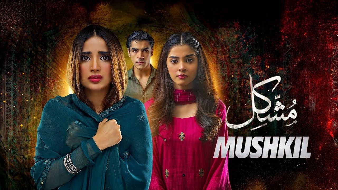 مسلسل مشكل  الموسم الاول الحلقة 19 مدبلجة