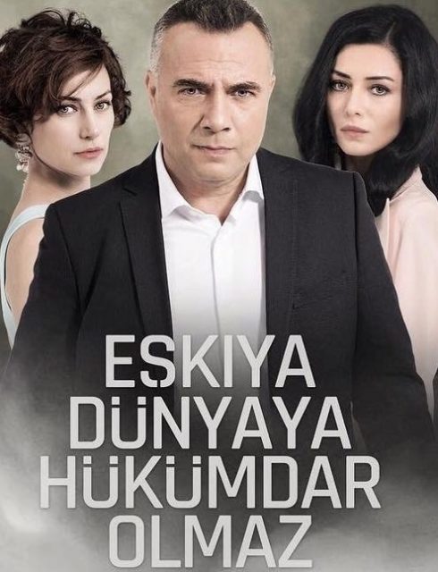 مسلسل قطاع الطرق لن يحكموا العالم  الموسم الاول الحلقة 24 مترجمة