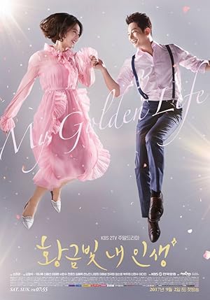 مسلسل احلام زائفة My Golden Life الحلقة 19 مترجمة