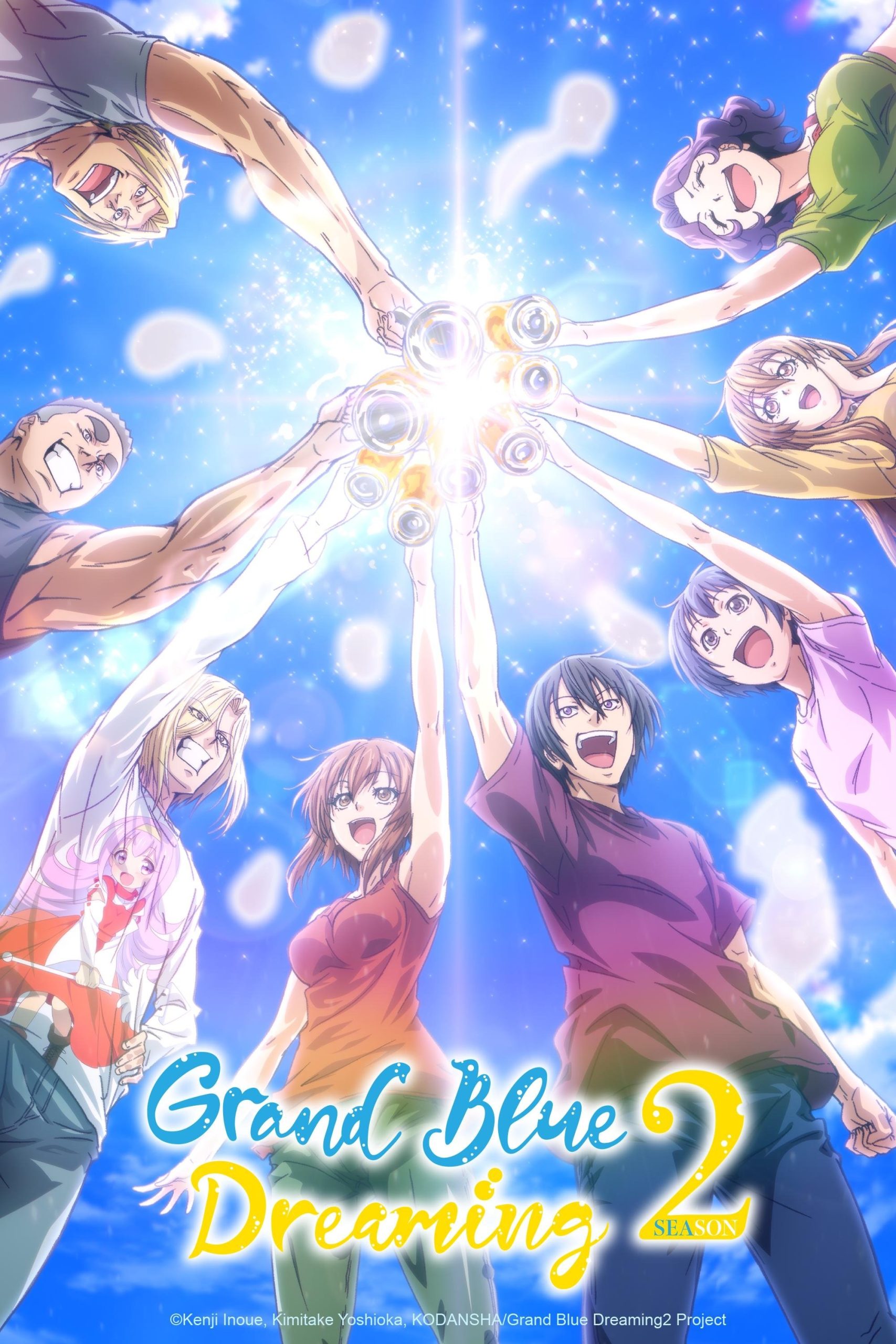 انمي Grand Blue الموسم الثاني الحلقة 11 مترجمة