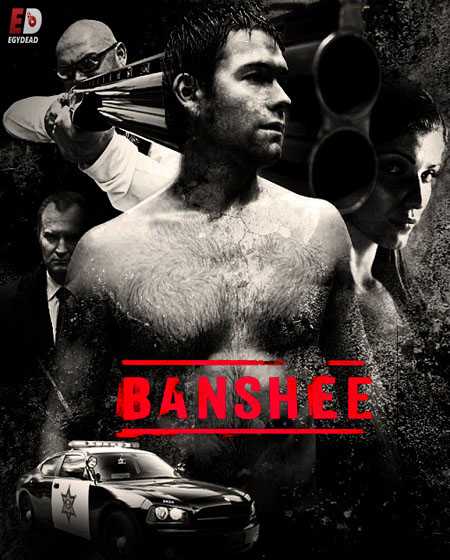 مسلسل banshee 2013 الموسم 1