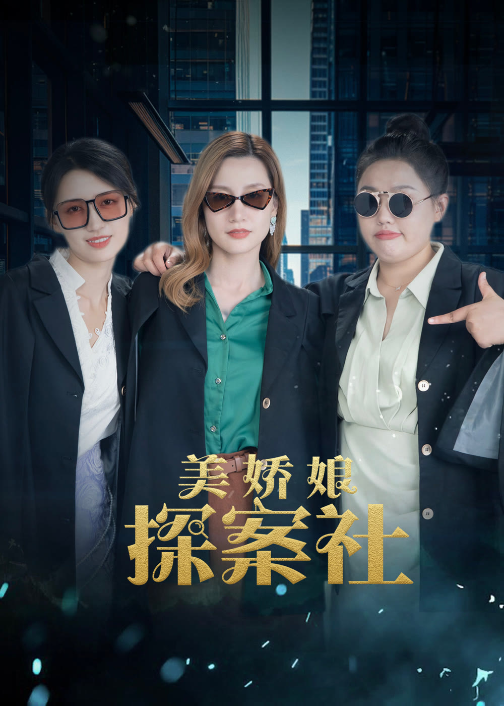 مسلسل وكالة المباحث الجميلة The Beautiful Lady Detective Agency الحلقة 13 مترجمة