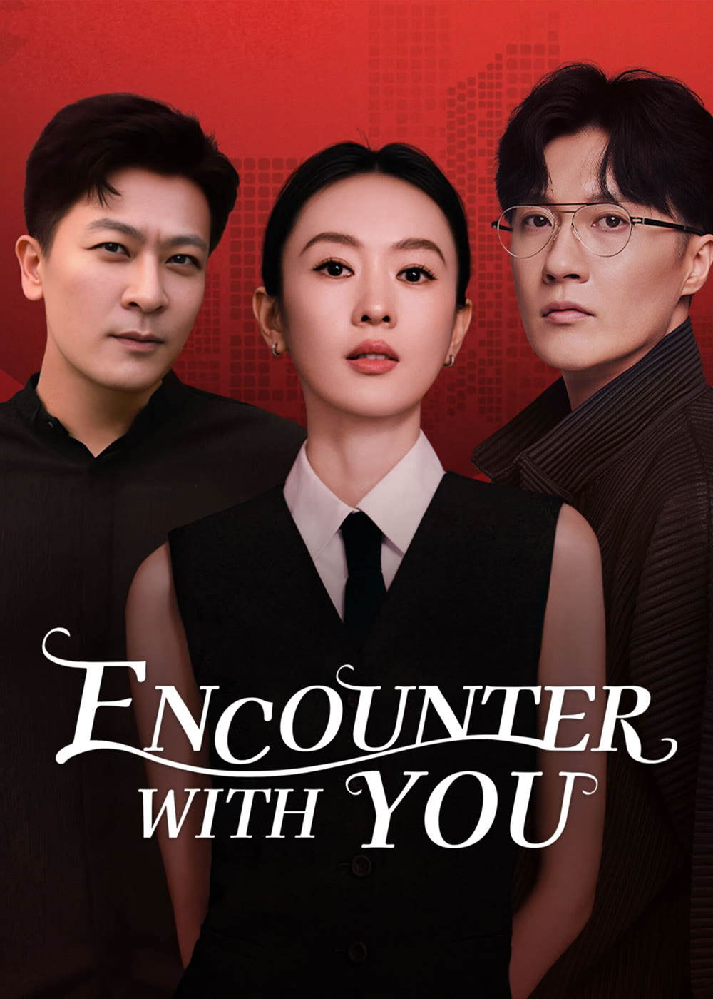 مسلسل لقاء معك Encounter with You الحلقة 24 مترجمة