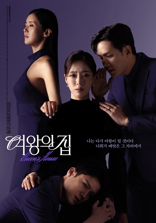 مسلسل منزل الملكة Queens House الحلقة 97 مترجمة