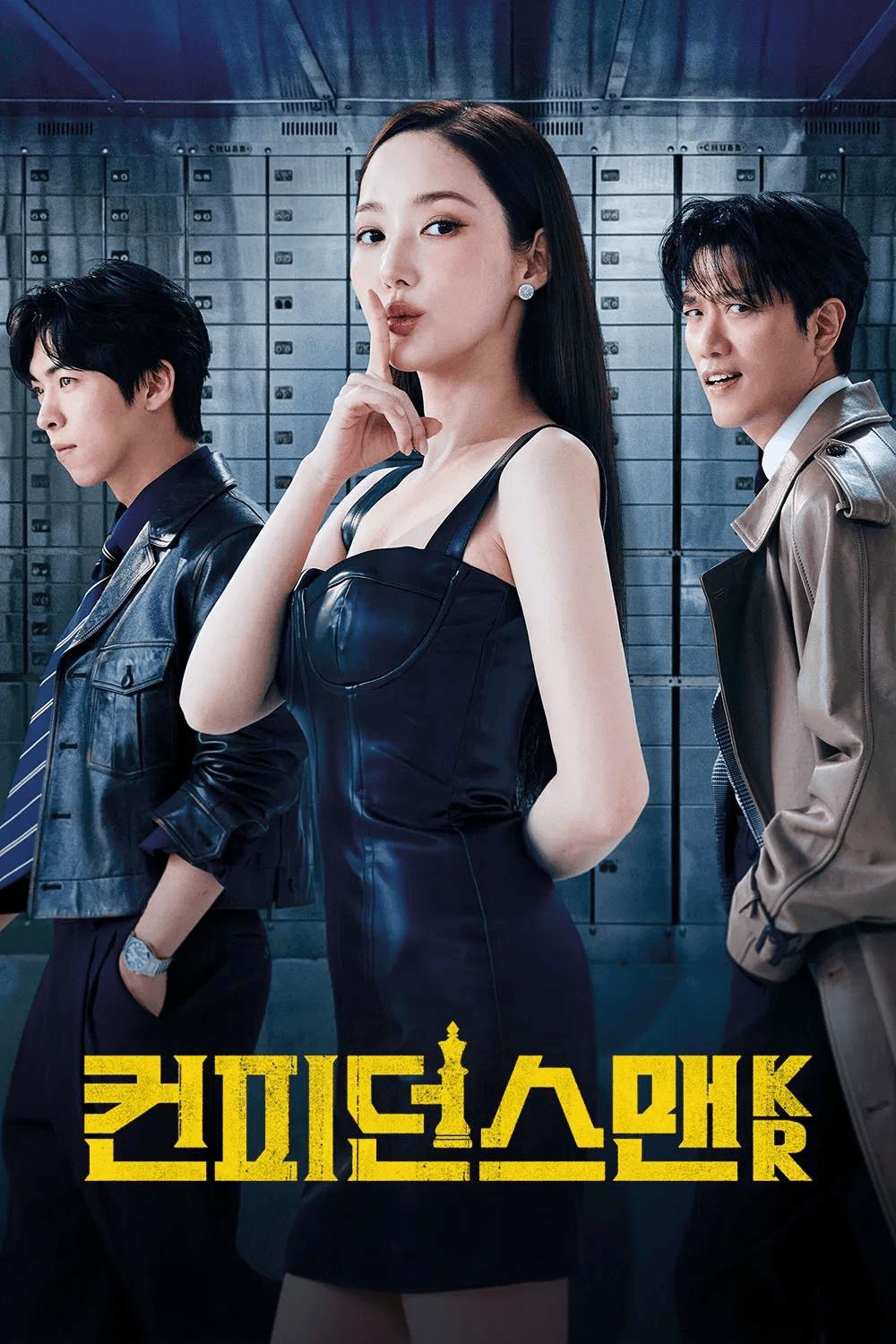 مسلسل ملكة الاحتيال Confidence Queen الحلقة 12 والاخيرة مترجمة