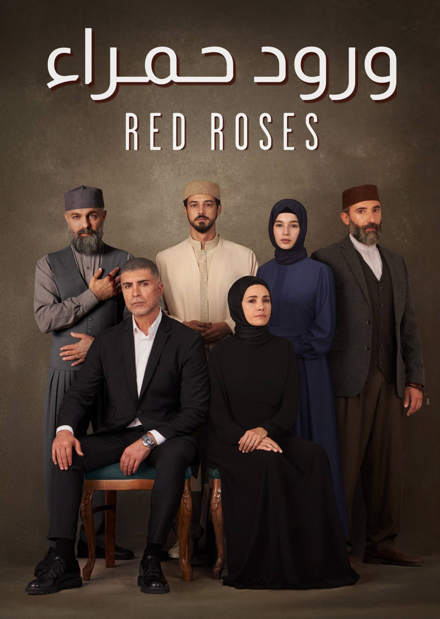 مسلسل ورود حمراء  الموسم الاول الحلقة 11 مدبلجة