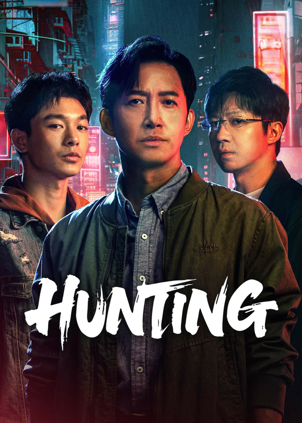 مسلسل الصيد Hunting الحلقة 7 مترجمة