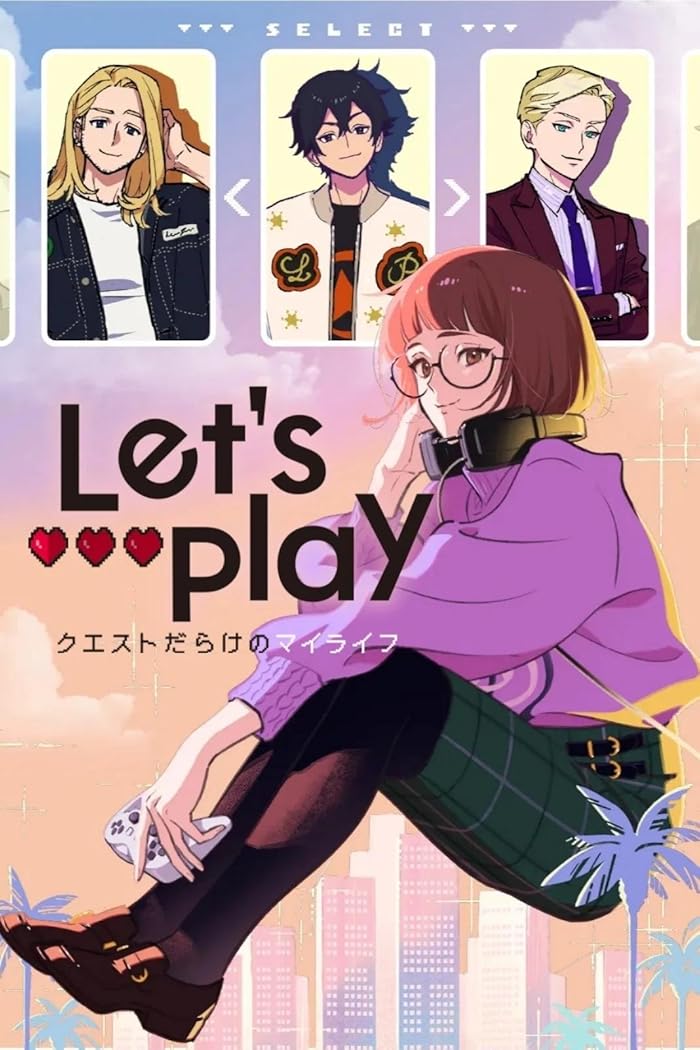انمي Lets Play Quest darake no My Life  الموسم الاول الحلقة 1 مترجمة