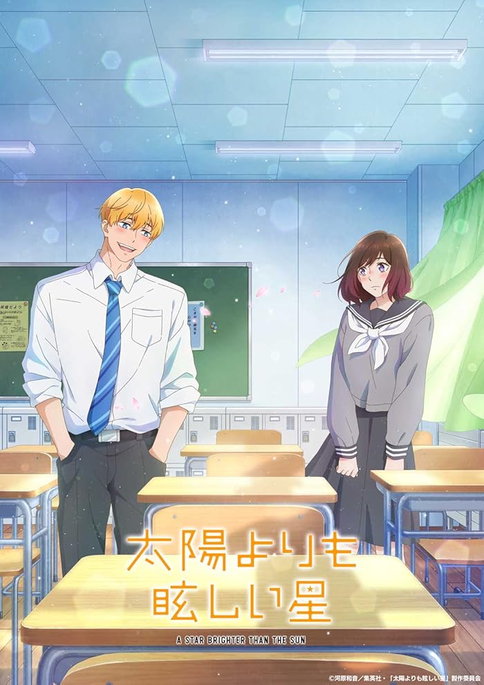 انمي Taiyou yori mo Mabushii Hoshi الحلقة 3 مترجمة