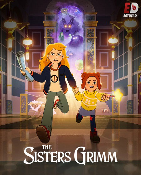 انمي مسلسل The Sisters Grimm  الموسم الاول الحلقة 1 مترجمة