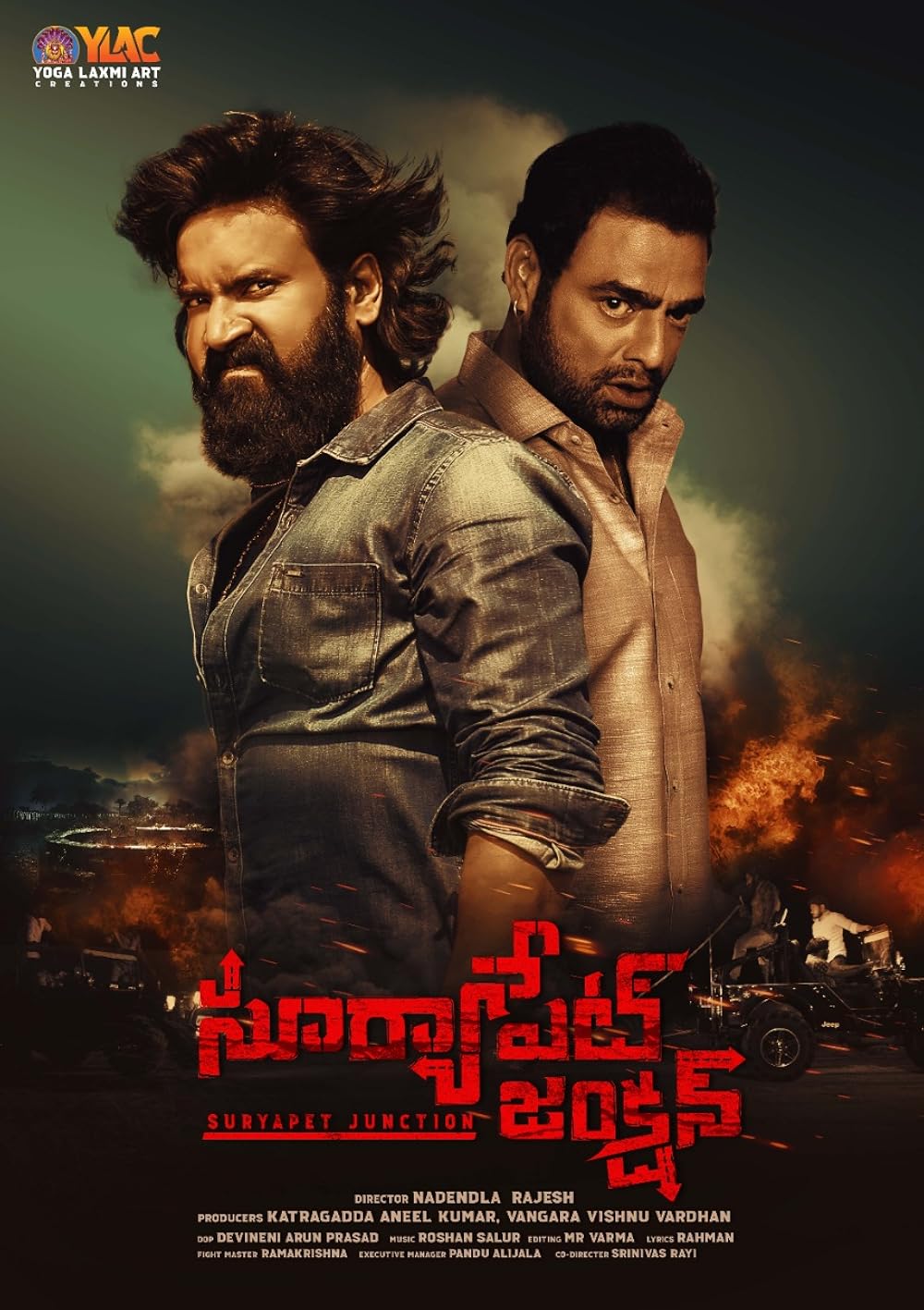 فيلم Suryapet Junction 2025 مترجم