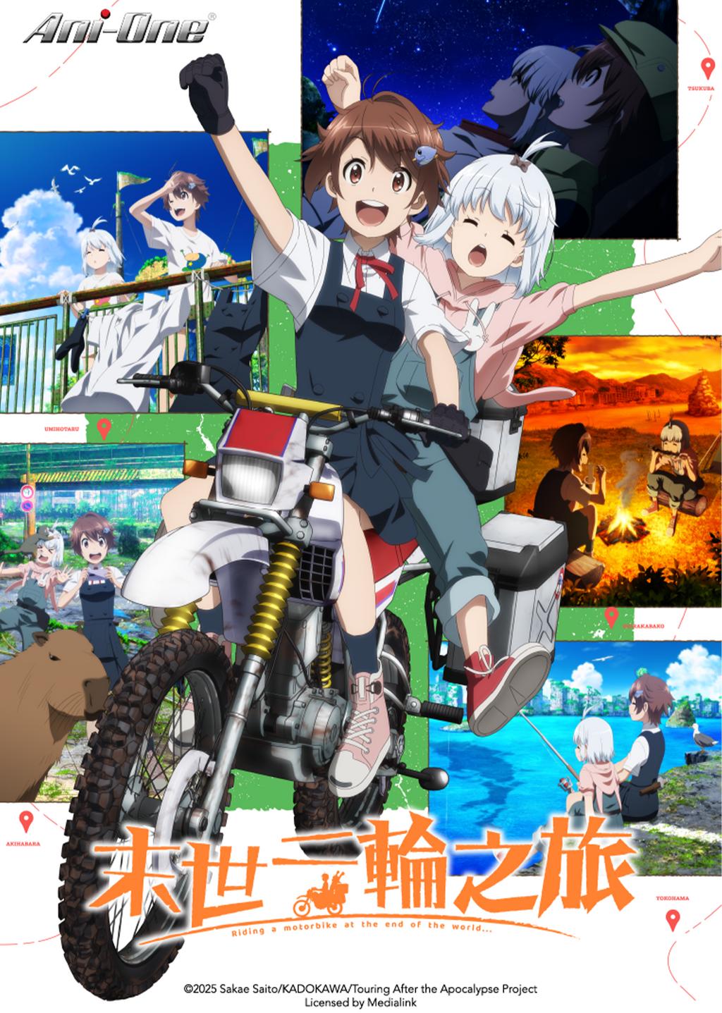 انمي Shuumatsu Touring  الموسم الاول الحلقة 1 مترجمة