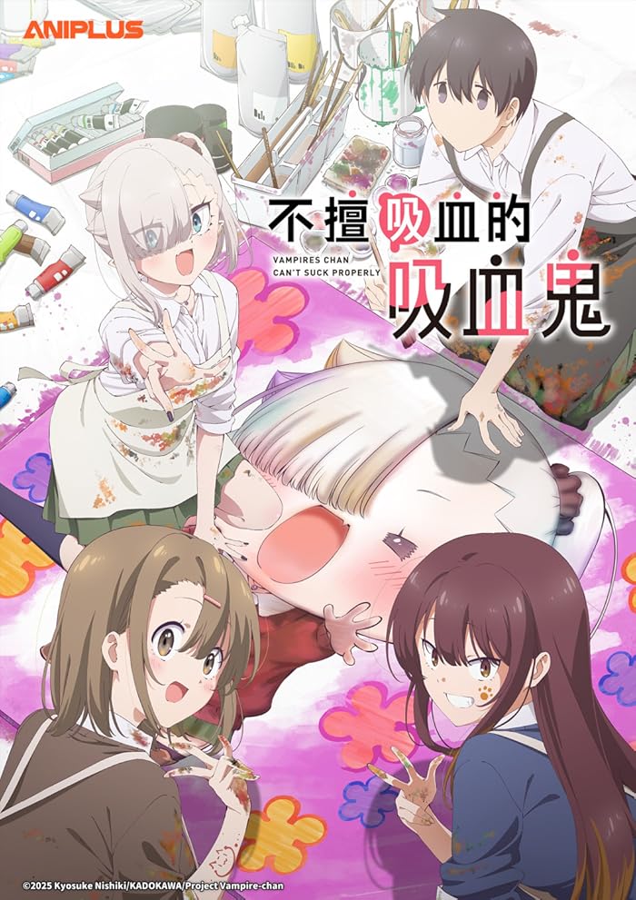 انمي Chanto Suenai Kyuuketsuki chan  الموسم الاول الحلقة 3 مترجمة