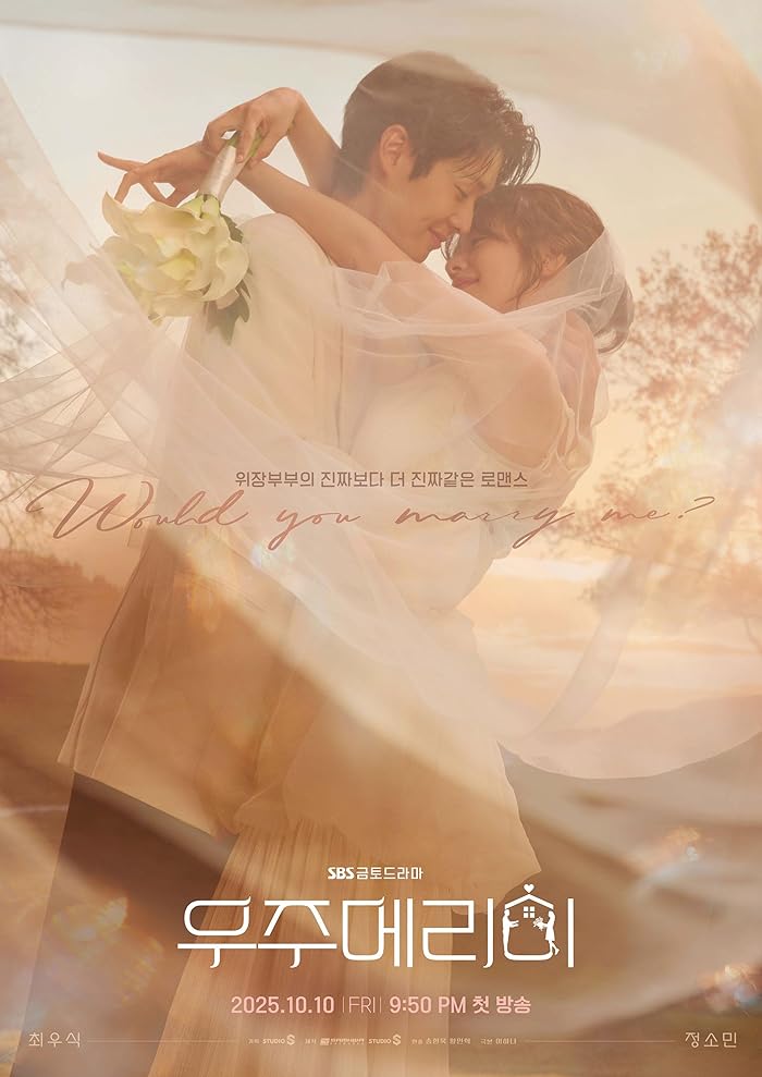 مسلسل هل تتزوجني Would You Marry Me الحلقة 5 مترجمة