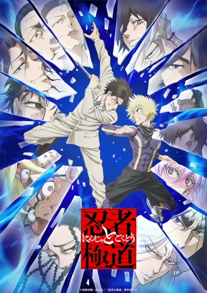 انمي Tasuuketsu الحلقة 15 مترجمة