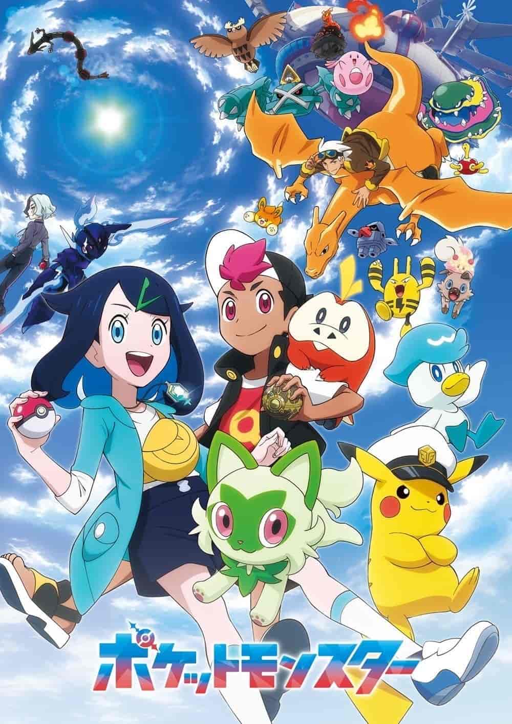 انمي Pokemon (2023) الحلقة 111 مترجمة