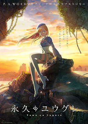 انمي Hotel Inhumans الحلقة 12 مترجمة