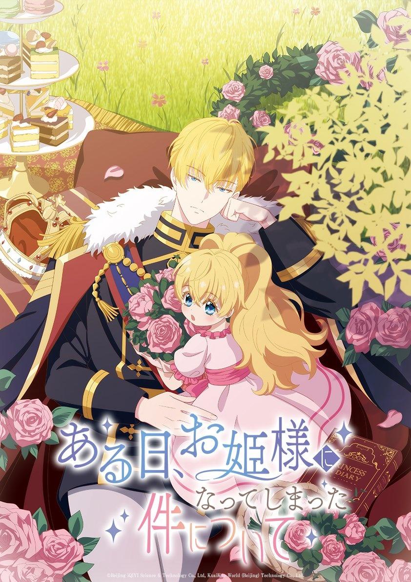 انمي Mofa Gongzhu de Xiao Fannao الحلقة 3 مترجمة