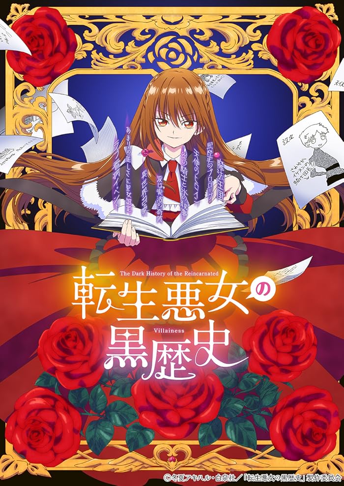 انمي Tensei Akujo no Kuro Rekishi الحلقة 5 مترجمة