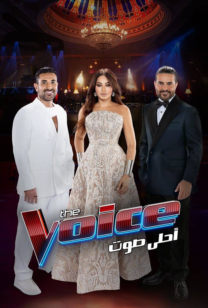 برنامج The Voice احلي صوت الموسم السادس الحلقة 5 الخامسة