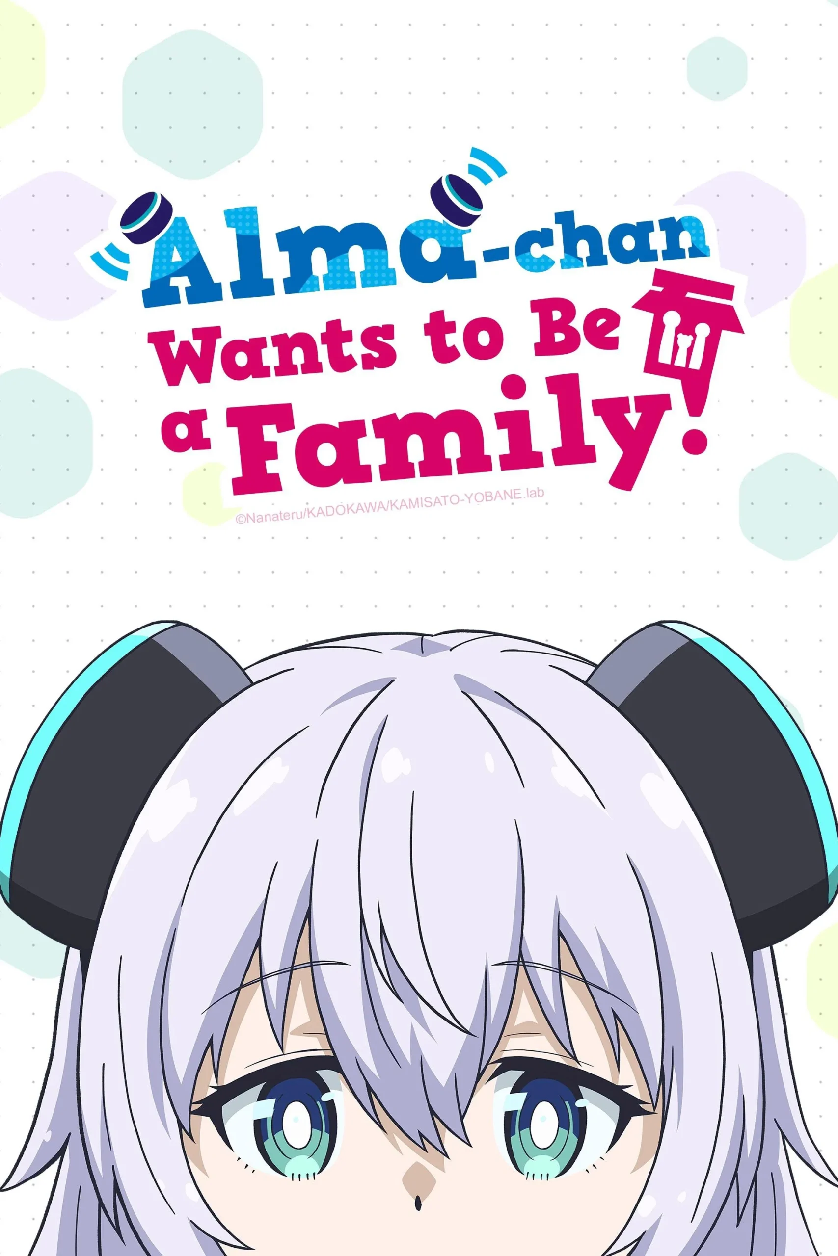 انمي Alma-chan Wa Kazoku Ni Naritai  الموسم الاول الحلقة 8 الثامنة مترجمة