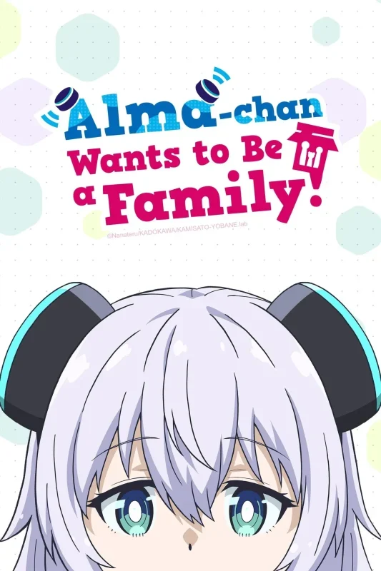 انمي Alma-chan Wa Kazoku Ni Naritai  الموسم الاول الحلقة 7 السابعة مترجمة