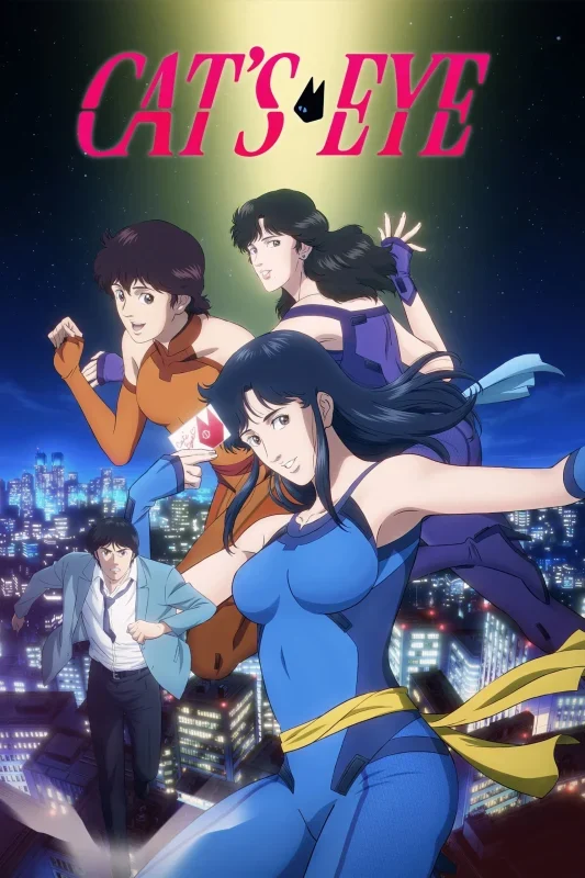 انمي Cat’s Eye  الموسم الاول الحلقة 6 السادسة مترجمة