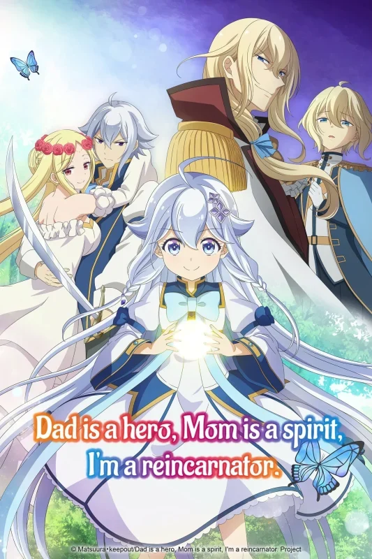 انمي Chichi Wa Eiyuu, Haha Wa Seirei, Musume No Watashi Wa Tenseisha الحلقة 6 السادسة مترجمة