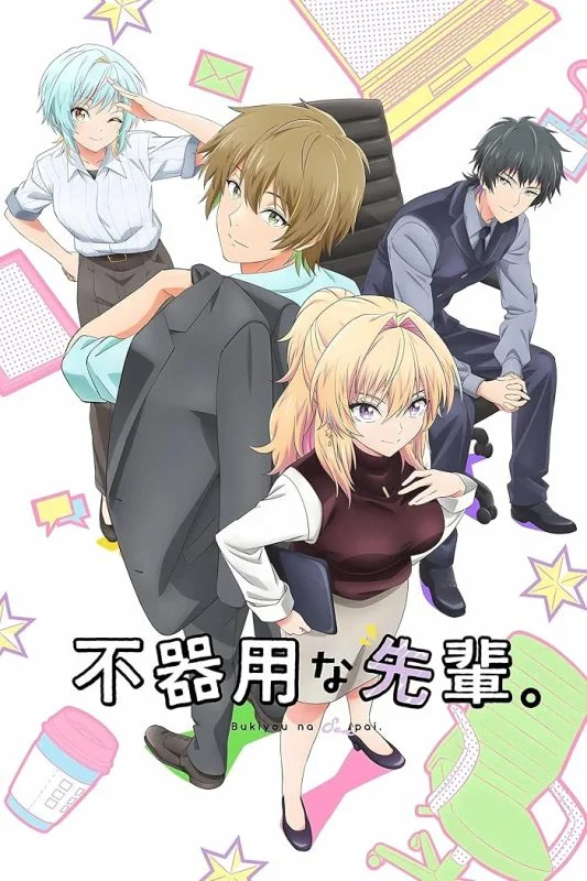 انمي Bukiyou Na Senpai  الموسم الاول الحلقة 7 السابعة مترجمة