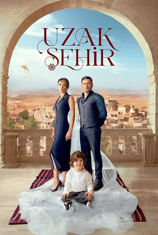 مسلسل المدينة البعيدة الموسم 1