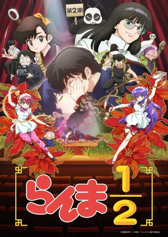انمي Ranma 1/2‎ الموسم الثاني الحلقة 7 السابعة مترجمة