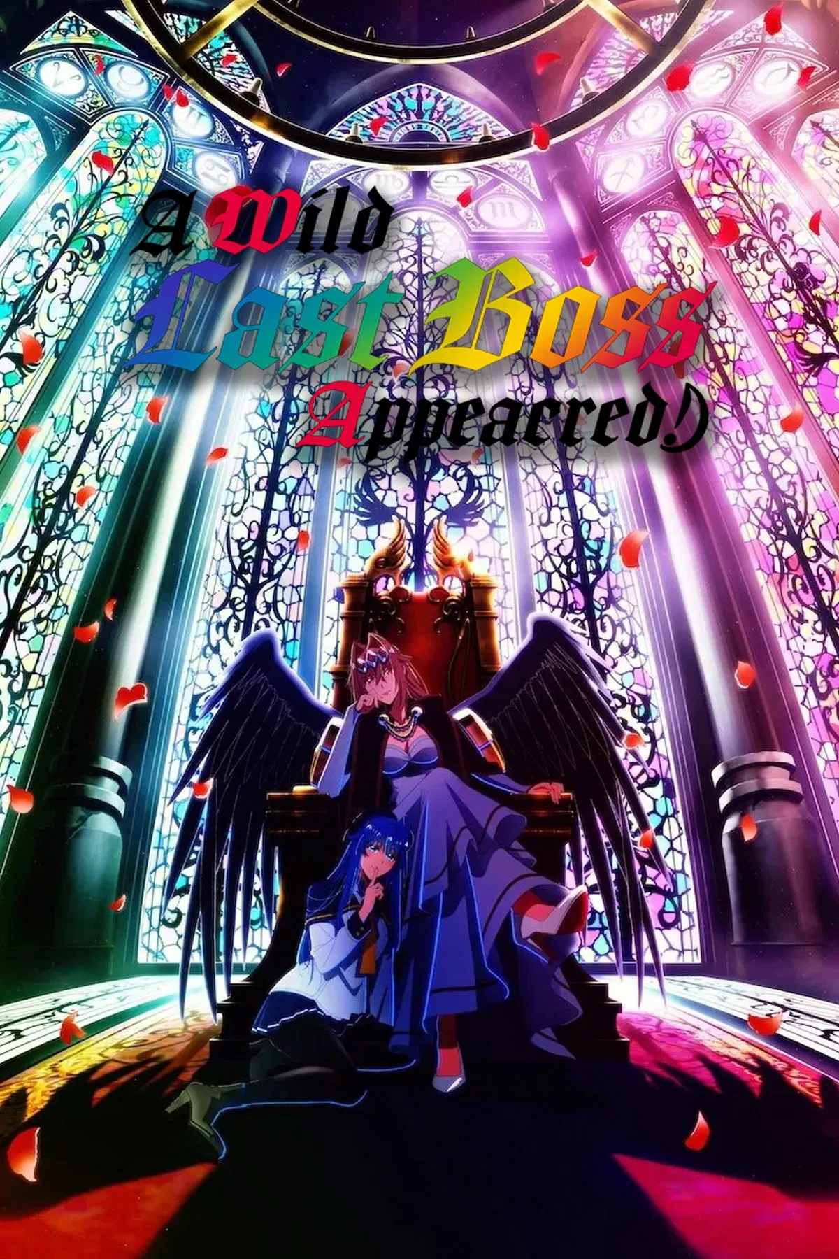 انمي Yasei no Last Boss ga Arawareta  الموسم الاول الحلقة 12