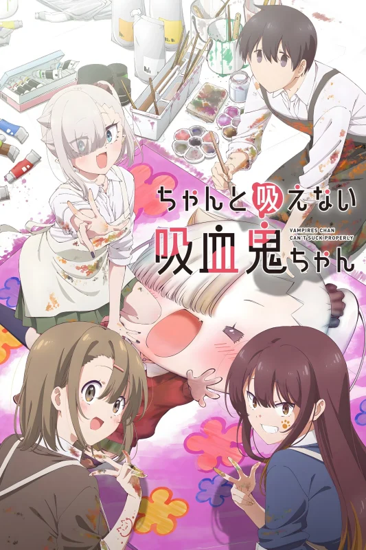 انمي Chanto Suenai Kyuuketsuki-chan  الموسم الاول الحلقة 10