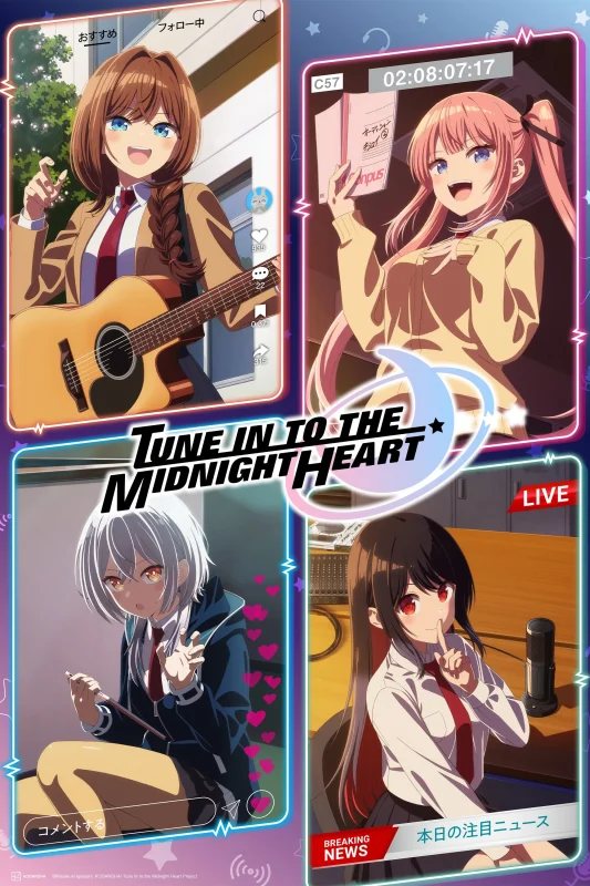 انمي Mayonaka Heart Tune  الموسم الاول الحلقة 3