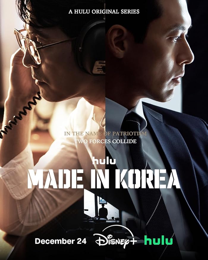 مسلسل Made in Korea الموسم الاول الحلقة 4