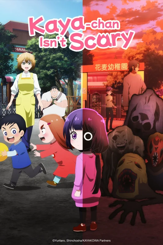 انمي Kaya-chan wa Kowakunai  الموسم الاول الحلقة 2